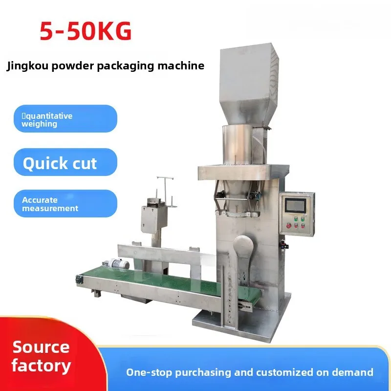 Powder Large Bag Automatic Weighing Packaging Machine Organic Fertilizer Supporting Equipment