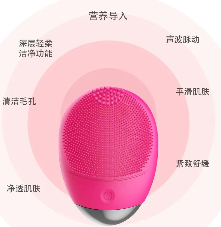 Electric beauty introduction silicone facial cleanser, pore cleaner, rechargeable