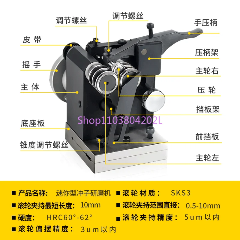 Taiwan Libang Mini Needle Grinder PGA Mini Punch Shaper Grinding Machine Punch Grinder Concentricity Measurement