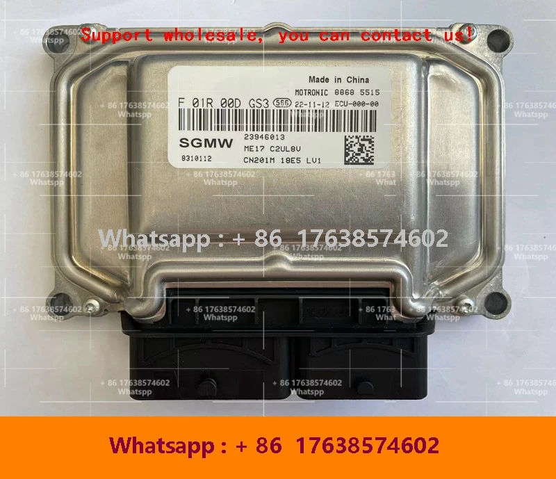 

Электронный блок управления ME17, компьютерная плата F01R00DGS3 23946013 F01RB0DGS3 для Chery Wuling Baojun