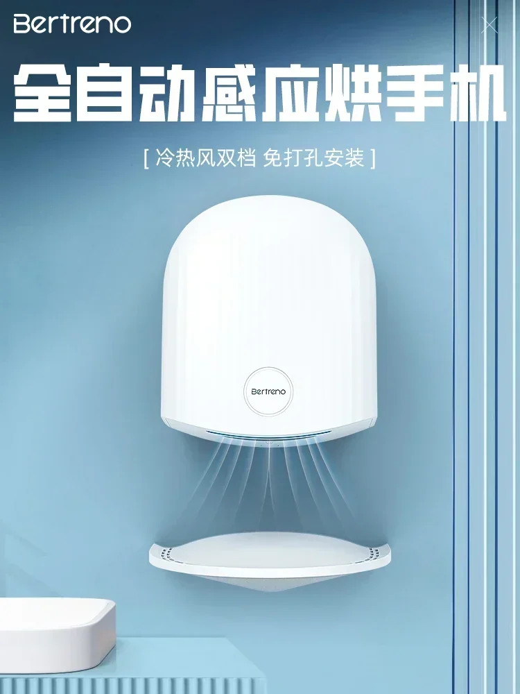 

Коммерческая сушилка для рук для туалета в отеле, полностью автоматическая индукционная сушилка для рук для ванной комнаты, бытовая