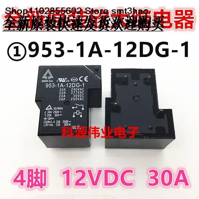 953-1A-12DG-1 953-1A-12DG-2  12VDC 30A 4PIN5PIN New and in stock