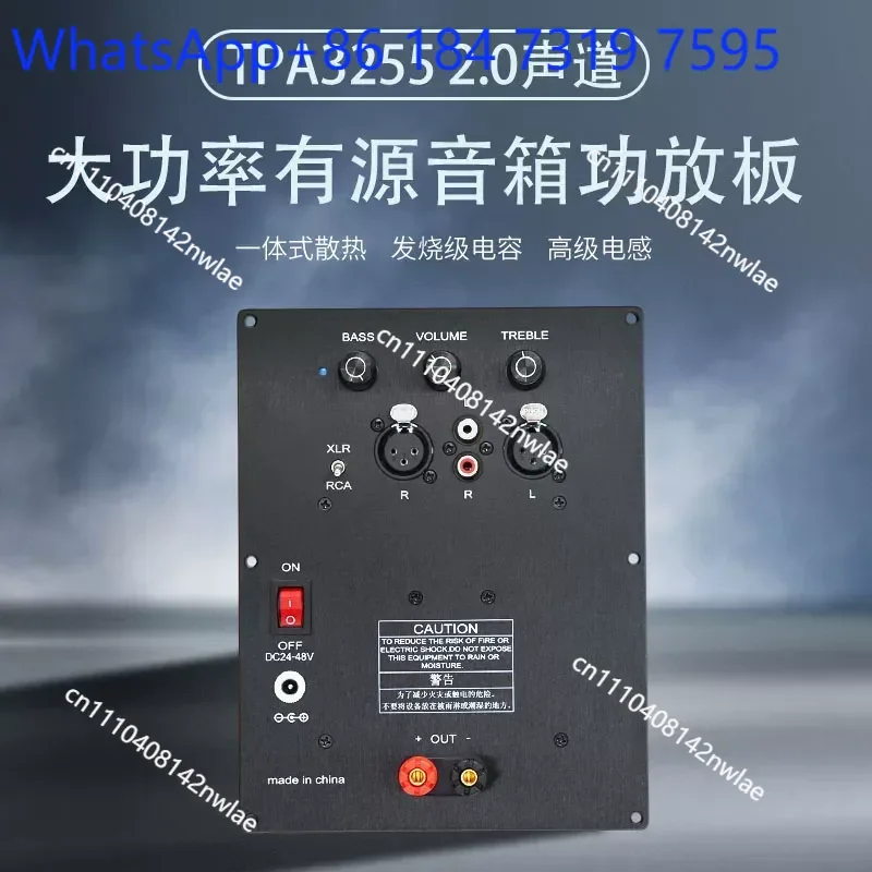 TPA3255 Dual Channel Balanced Input Active Speaker Board High Power HIFI Digital Power Amplifier Module