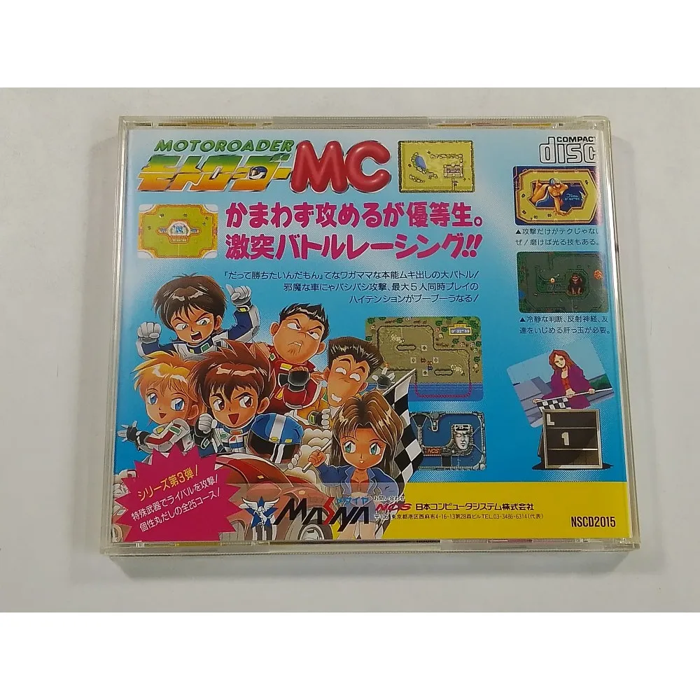 PC engine cd Copy Disc Game Motoroader mc Unlock pce Console Game Optical Drive Retro Video Direct Reading game Accessories part