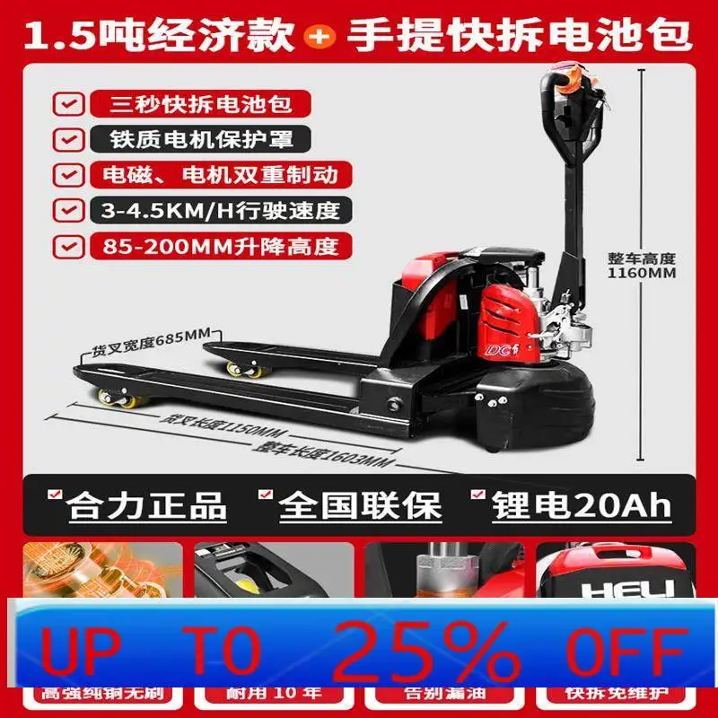 

Lhh electric forklift 2 tons ground cattle 1.5 tons small storage hydraulic truck pallet truck