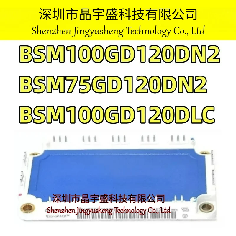 New Original BSM100GD120DN2 BSM75GD120DN2 BSM100GD120DN2 BSM100GD120DLC