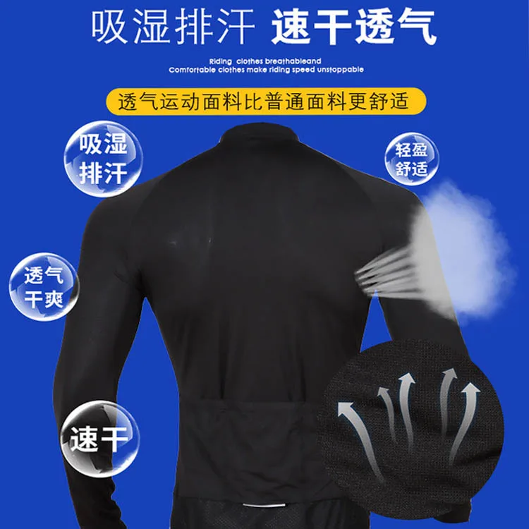 

Professional outdoor cycling clothes, long-sleeved zipper cardigan , light and breathable clothes for men and women