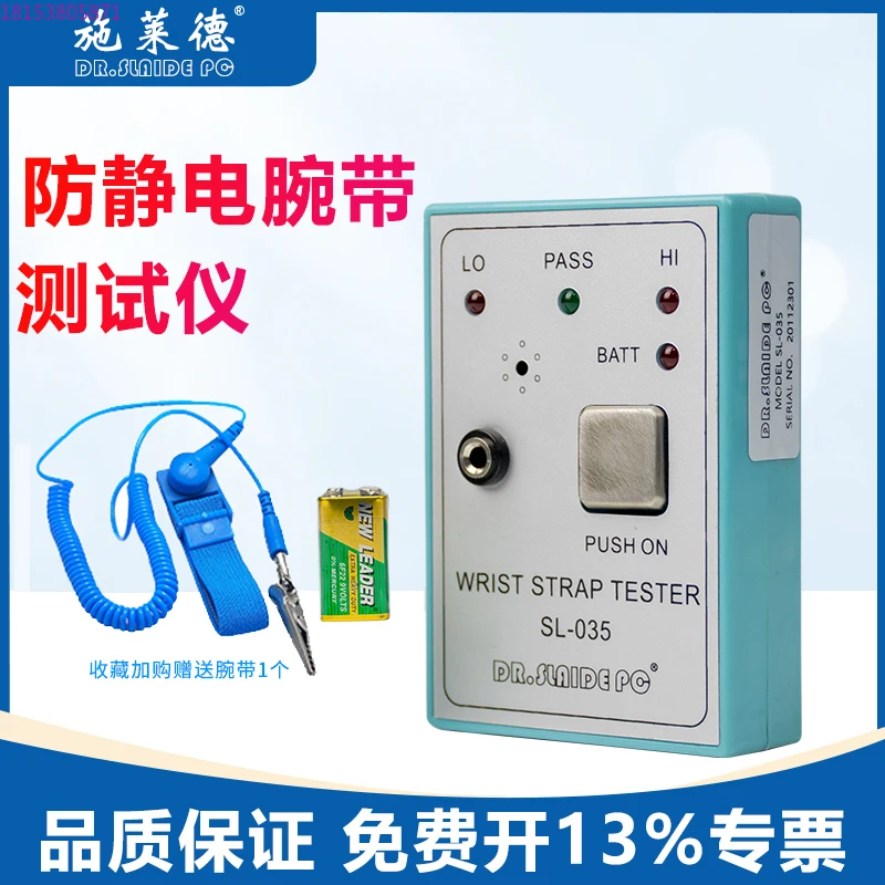 

Anti-static wrist strap tester wired wireless bracelet tester workshop