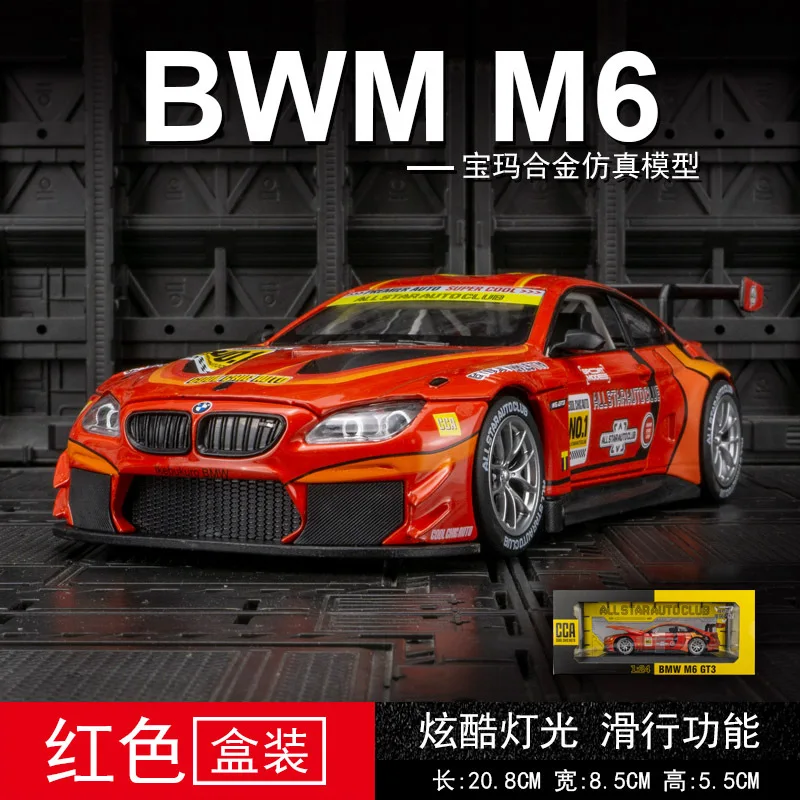 

1:24 BMW M6 GT3 модель спортивного автомобиля из сплава, Литые металлические игрушки, Модель гоночного автомобиля со звуком и искусственными драгоценностями, Коллекционные детские подарки X40