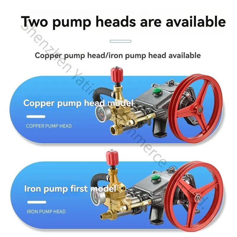 Belt Car Washer with Water Pump Equipment Pump Head High-pressure Washer Cleaning Machine Accessories Car Washer