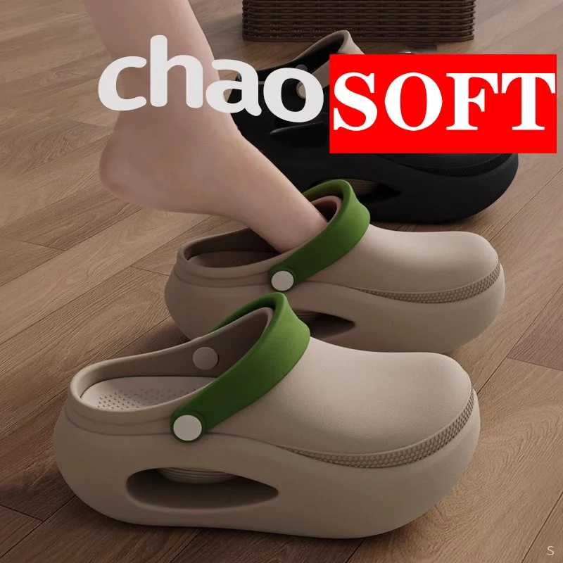 5cm Thick-soled Slipper Height-increasing EVA Cushion-like Clogs For Women's Summer Outerwear Home Indoor Beach Anti-slip