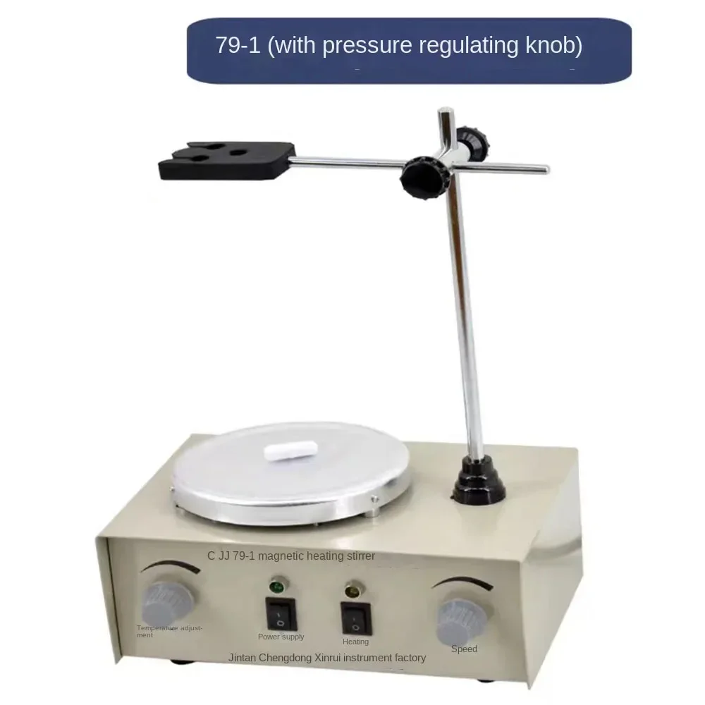 79-1 Heating Magnetic Stirrer Laboratory Heating Dual Control Stirrer Stirring 250W 1000Ml Hot Plate Stirrer 110/220V