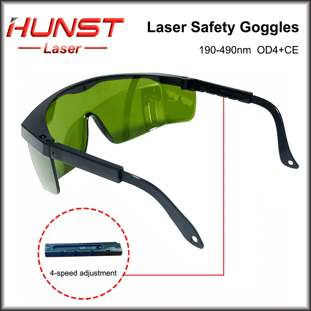 Очки для лазерной эпиляции,-нм