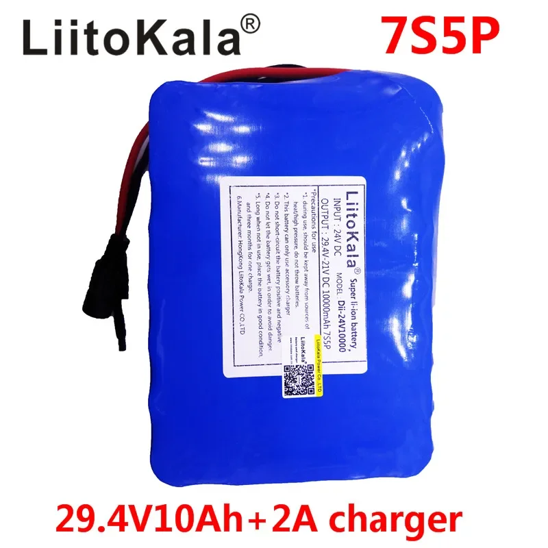 LiitoKala 24v 10ah 7S5P battery pack 15A BMS 250w 29.4V 10000mAh battery pack for wheelchair motor electric power+2A charger