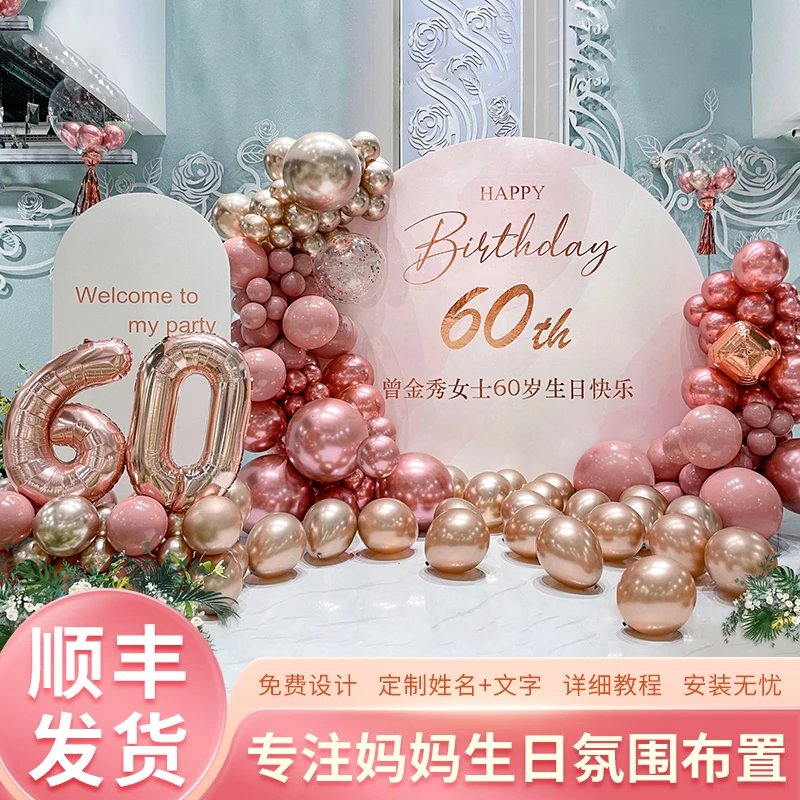 Customized Mother's Birthday Decoration Scene Layout for Mother's 50th Anniversary Dinner Hotel Balloon KT Background Board