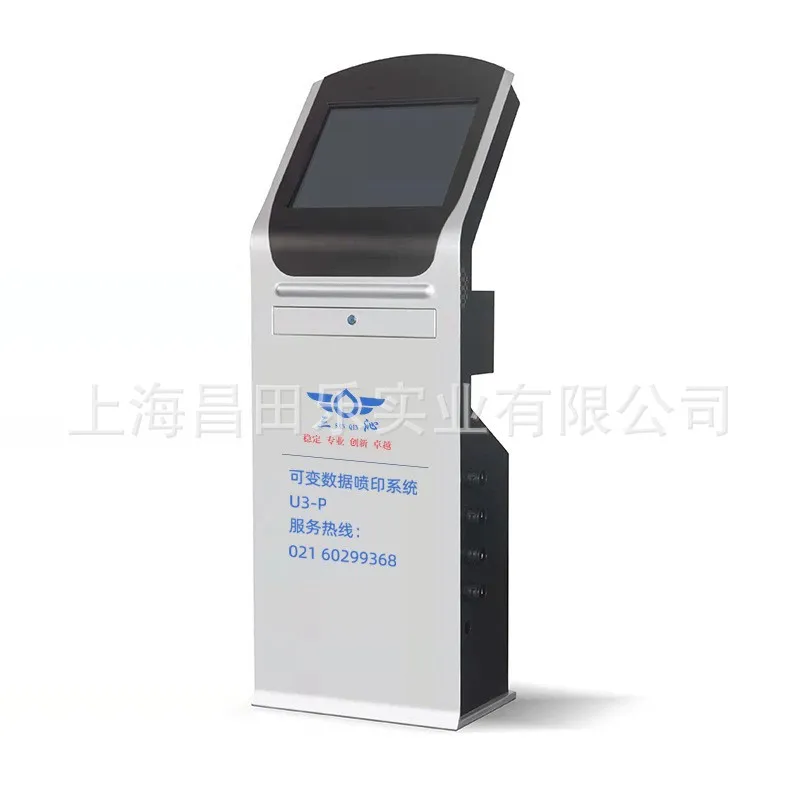 2025 U3 + Double Head Intelligent UV Variable Data Inkjet Printer Suitable For Carton Carton Barcode QR Code UDI Code Inkjet Pri