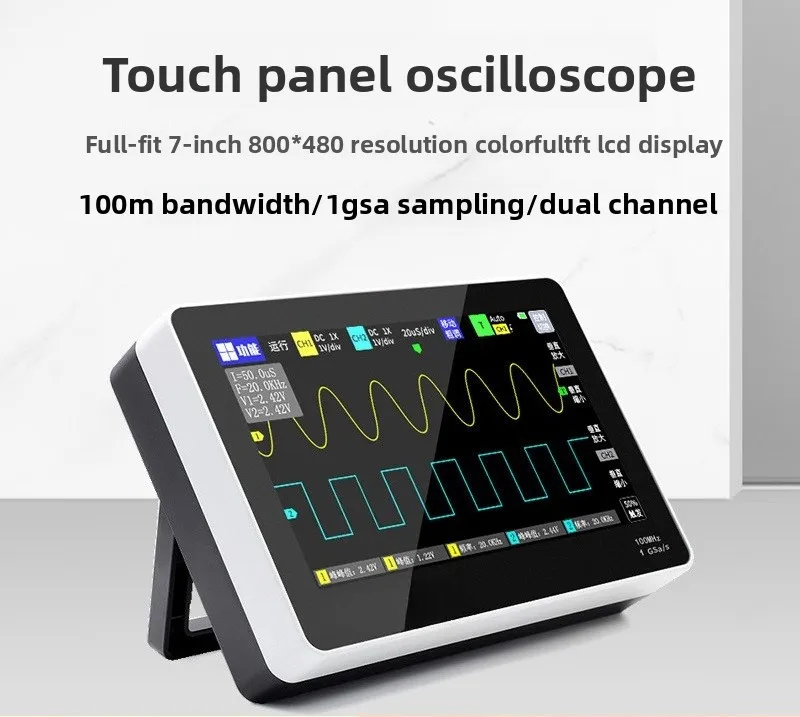 Flat-panel digital oscilloscope FNIRSI-1013D dual-channel 100M bandwidth 1GS sampling compact portable