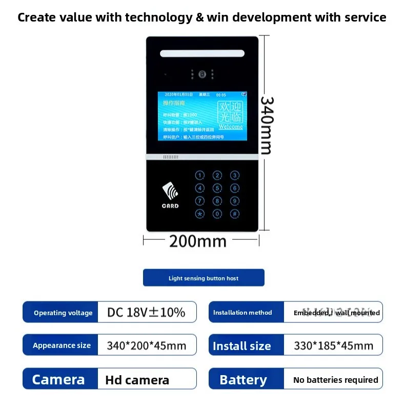 Video intercom doorbell swipe card password Building