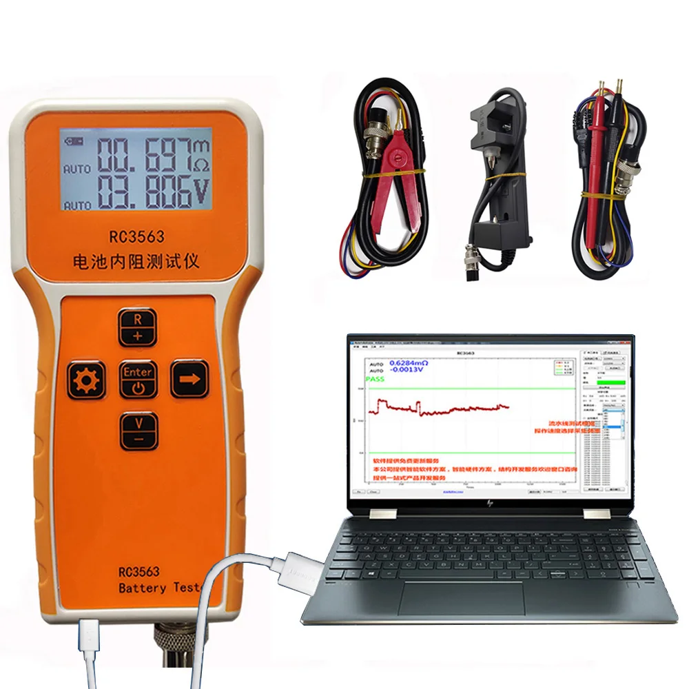 RC3563 Battery Voltage Internal Resistance Tester High-precision Trithium Lithium Iron Phosphate 18650 Battery Tester True 4wire