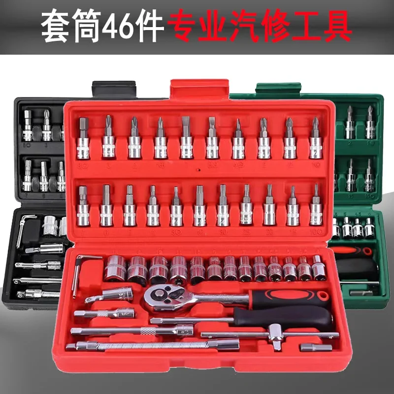 

46-piece Auto Repair Tool Set Socket Tool with Ratchet Wrench Bit Combination Tool Set Auto Parts