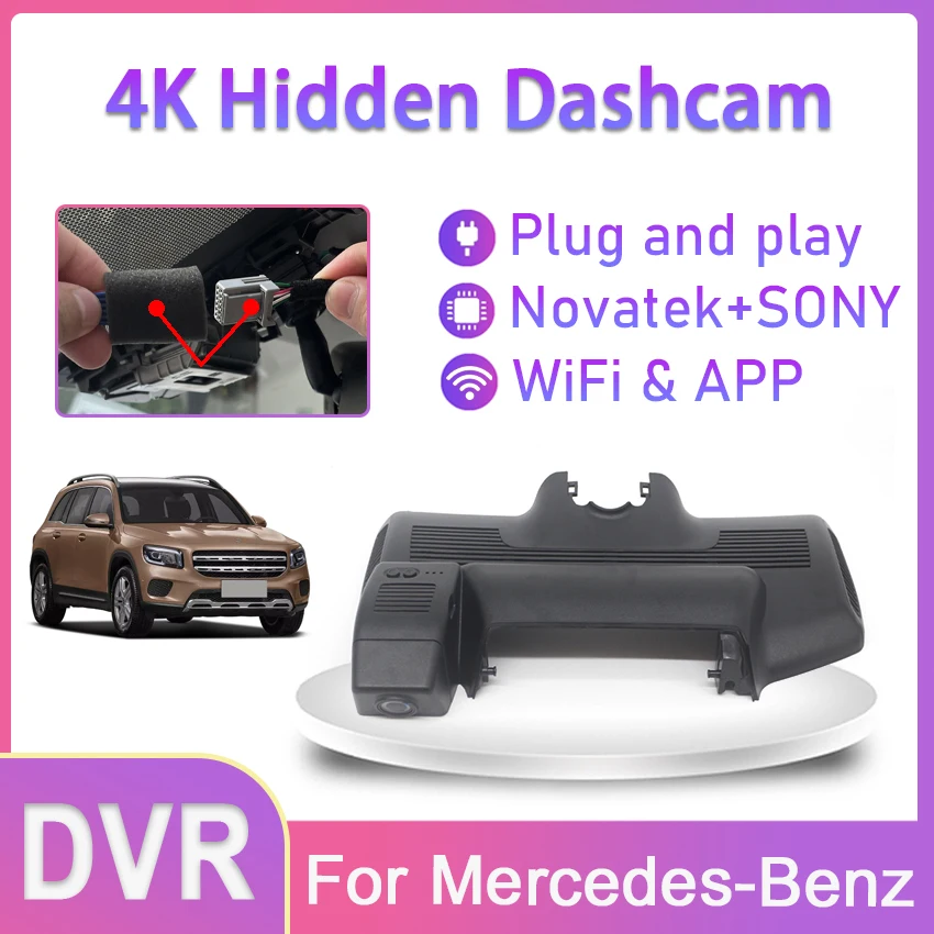 Car DVR For Mercedes-Benz MB S Class Maybach S450L S320L S350d S420 S560 Cabriolet AMG Line W222 18-20 Plug and play 4K Dash Cam