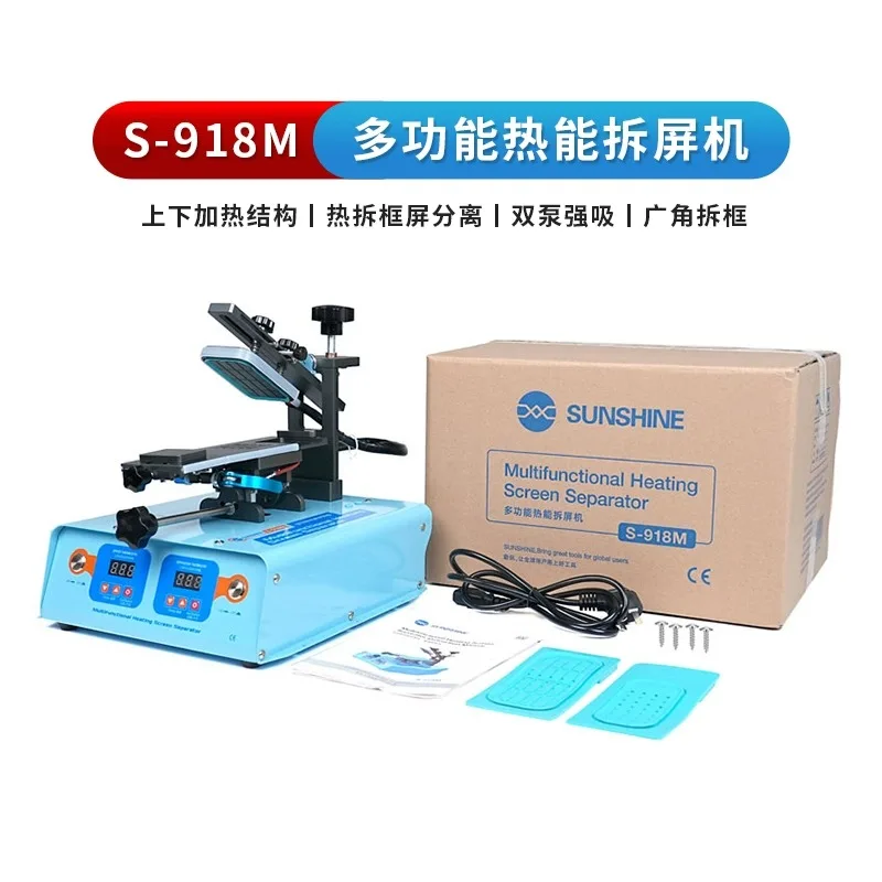 S-918M Multi-function Separator Machine Split All-in-one Machine for Mobile Phone Curved Flat Screens Repair Tools