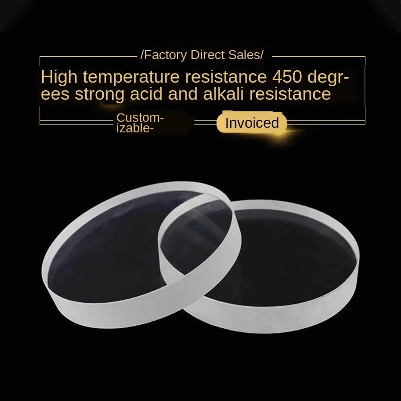 High temperature resistant and high boron silicon steel optical lens  Boiler fire sight glass