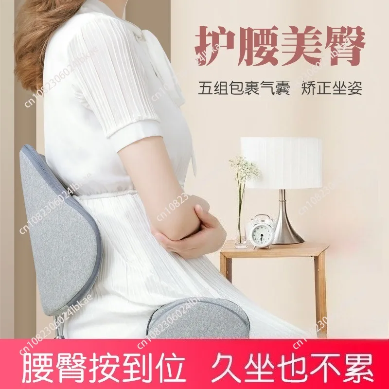 Foldable waist and hip integrated massage cushion - kneading, lumbar support, vibration, heating, and airbag massage AAA
