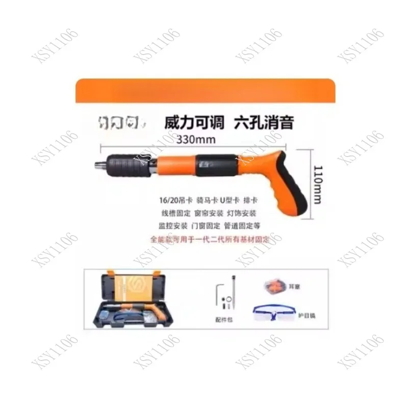 2023 Mini Cannon Concrete Nailer Handheld Palm Gun for Wall Roofing Flooring Framing