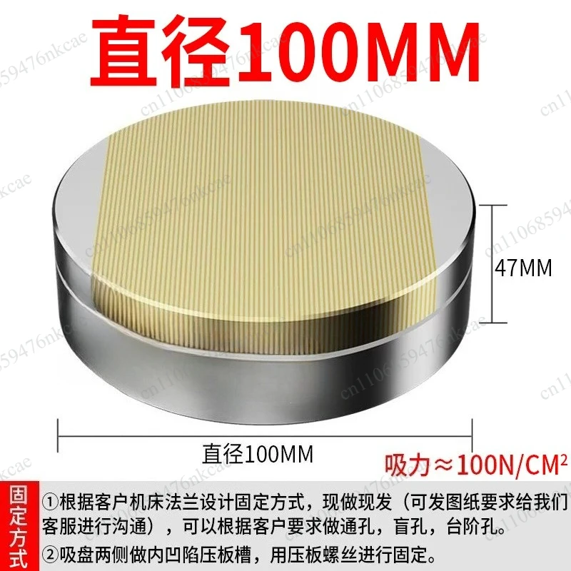 Magnetic chuck powerful fine disk grinder lathe wire cutting special accessories