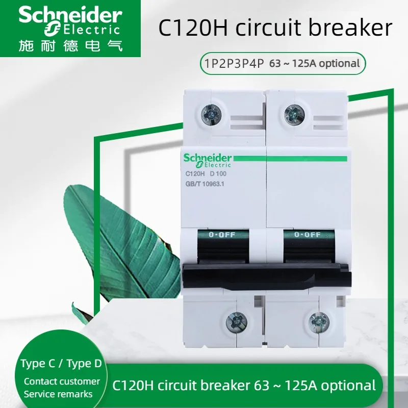 Schneider Electric C120H High Current Circuit Breaker 63A 80A 100A 125A 1P-4P Type C / Type D