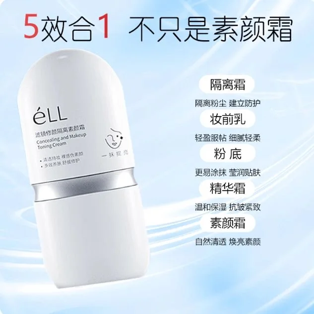 Thumbnail 4 - #44 Latest Face Primers Offers