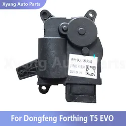 Air Conditioner Servo Motor Damper Actuator For Dongfeng Forthing T5 EVO J1502-41930/J1502-41101  Air Conditioner Damper Mode