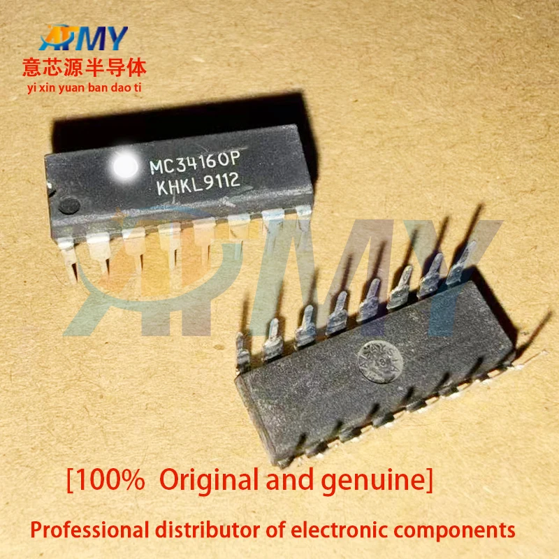 MC34165P MC34160P MC34084P High-performance precision amplifier chip