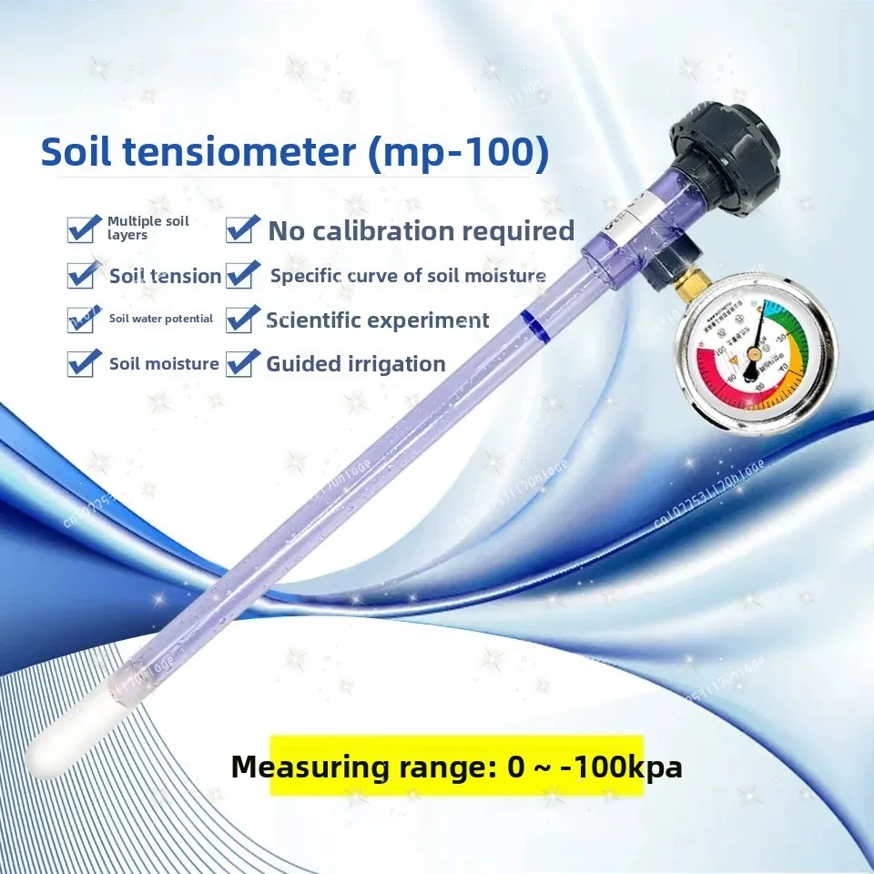 Soil tensiometer, water potential monitoring, soil moisture characteristic analysis, irrigation guidance, soil water potential