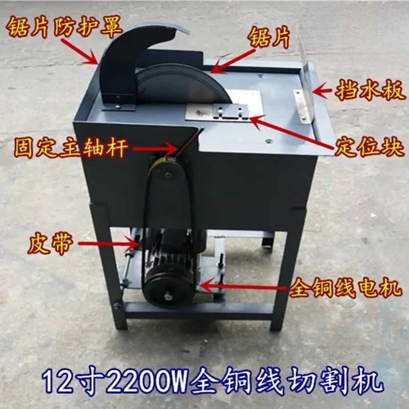 2200W Desktop Jade Cutting Machine 12 Inch Water Cooled Stone Cutter for Gemstone Lapidary Jewelry Making Precision Saw