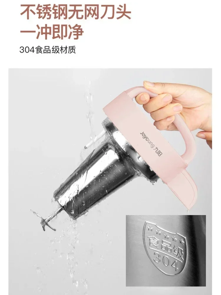 Joyoung Soya Milk Machine Cooking Mini Soybean Automatic Soymilk Maker Household Multi-function Wall-breaking Filter-free Soy