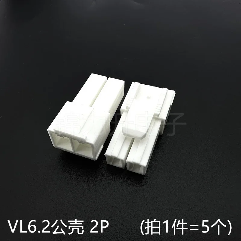 VL6.2mm Pitch Kunststoff Shell Terminal Stecker 2Pin/3Pin/4Pin/6Pin 6,2mm Stecker und Buchse Air Docking HX62003 HX62004 2P3R