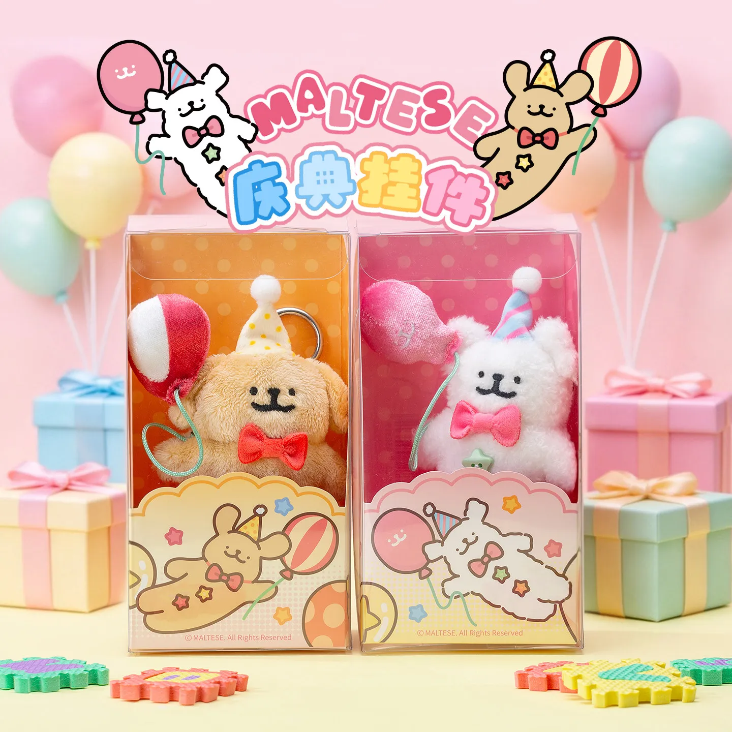 Série Célébrations Maltesiennes : Boîte surprise de pendentifs en peluche, figurines, porte-clés, breloques de sac, figurines mignonnes, ornements, jouets et cadeaux pour couples