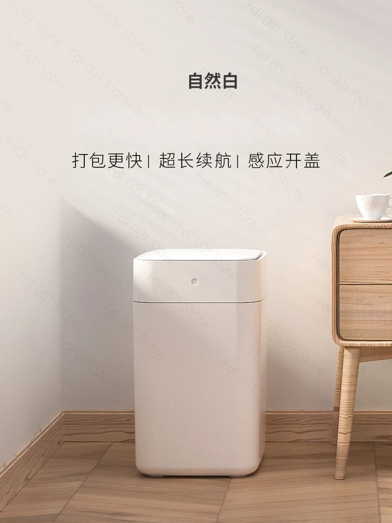 Customized Smart Trash Can 15.5L, Self-Sealing Overload Packaging Automatic Waste Bin for Home Office