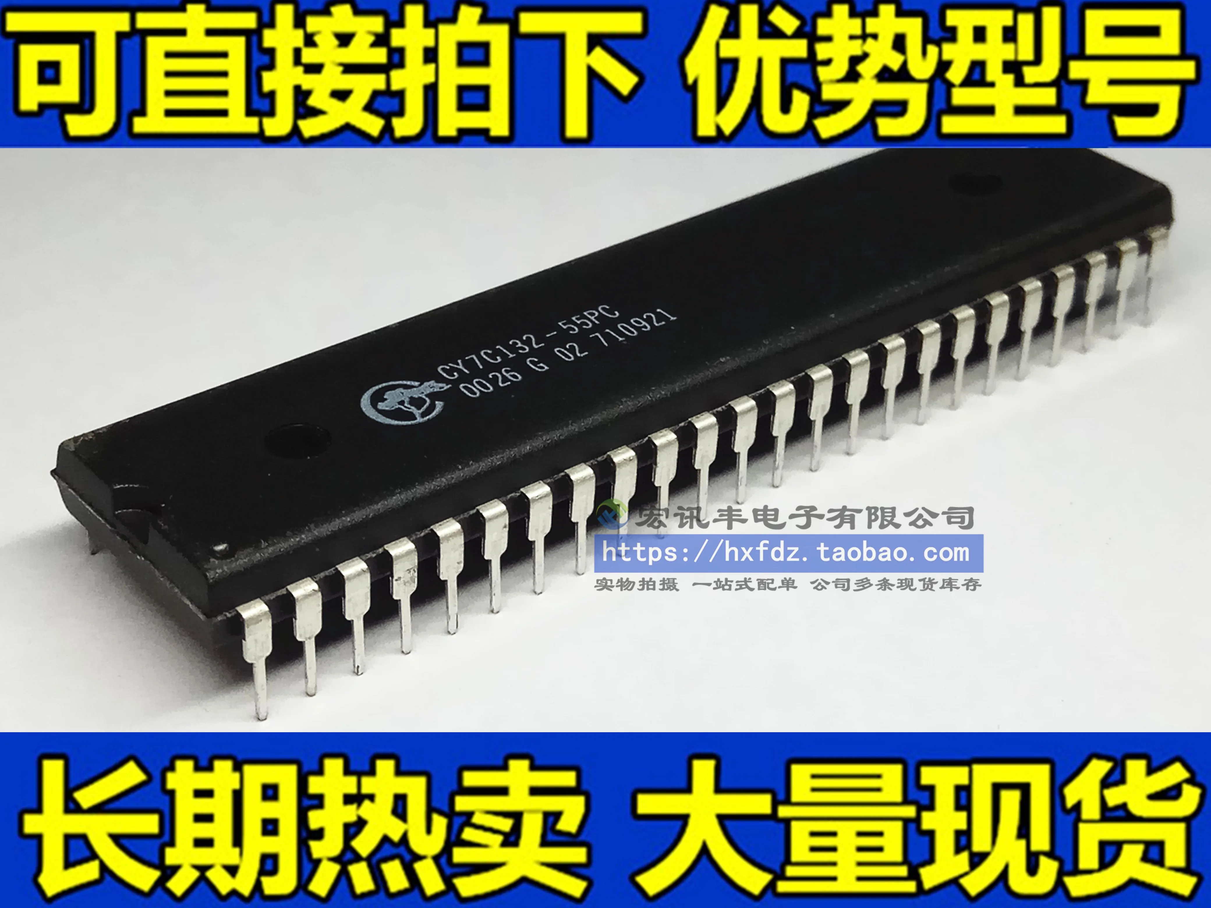 

CY7C132 CY7C132-55PC DIP-48 10 шт.