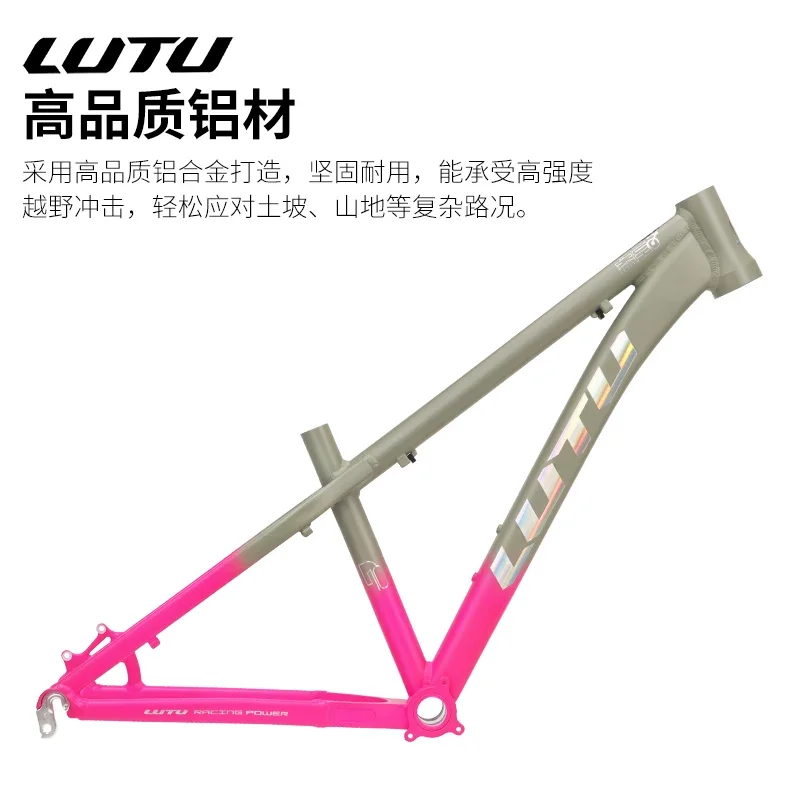 LUTU Aluminum Alloy Soil Slope Bicycle Frame 26/27.5-inch Hard Tail 4X Off Road Mountain Bike Frame Disc Brake Quick Release