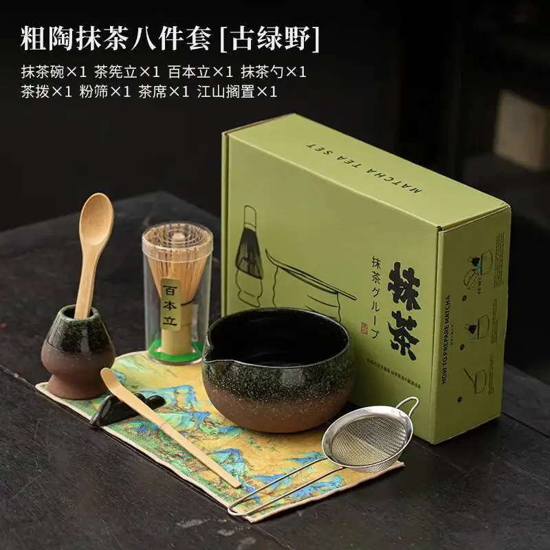 8PCS New Coarse Pottery Flower Matcha Set Ceremonial Chawan Bamboo Whisk Teaware Japanese Style Tea Ceremony Gift