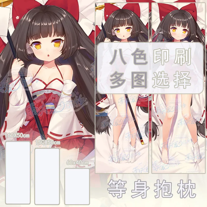 

Azur Lane USS Harutsuki Dakimakura Cosplay Theme Character Pillowcase 2WAY Peachskin Body Pillow Case Bed Throw Cushion Cover