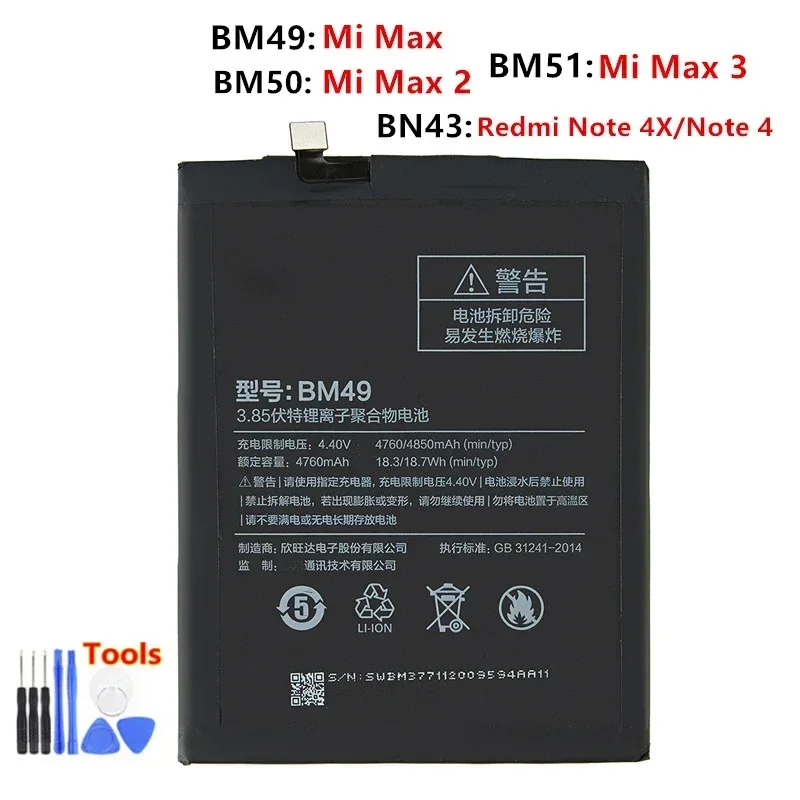 Brand New  BM49 BM50 BM51 Battery For Xiaomi Mi Max Max 2 Max 3 BM49 BM50 BM51 Phone Replacement Batteries +Tools