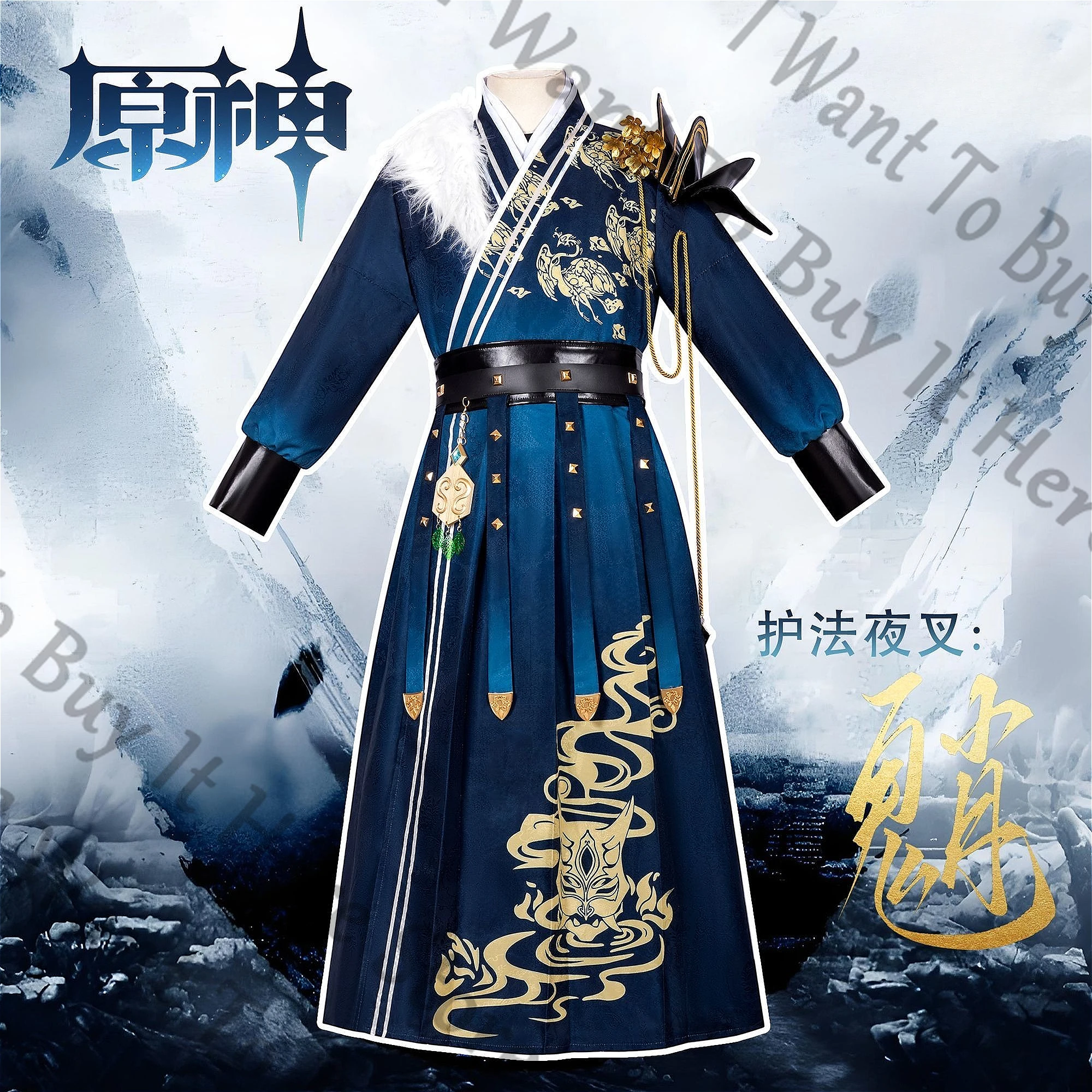

Anime Genshin Impact Xiao Cosplay Cartoon Halloween Costume Long Gown Fashion Ambitus Uniform Robe Mascot Ornament Xmas Gift
