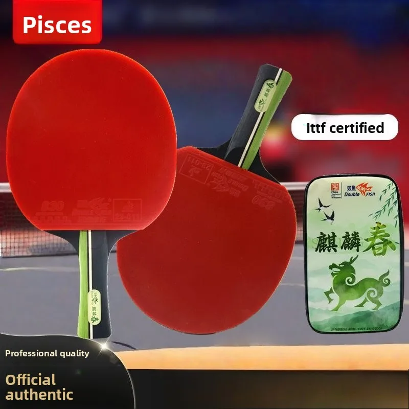Pisces table tennis racket high elasticity adhesive double-sided reverse tape training racket