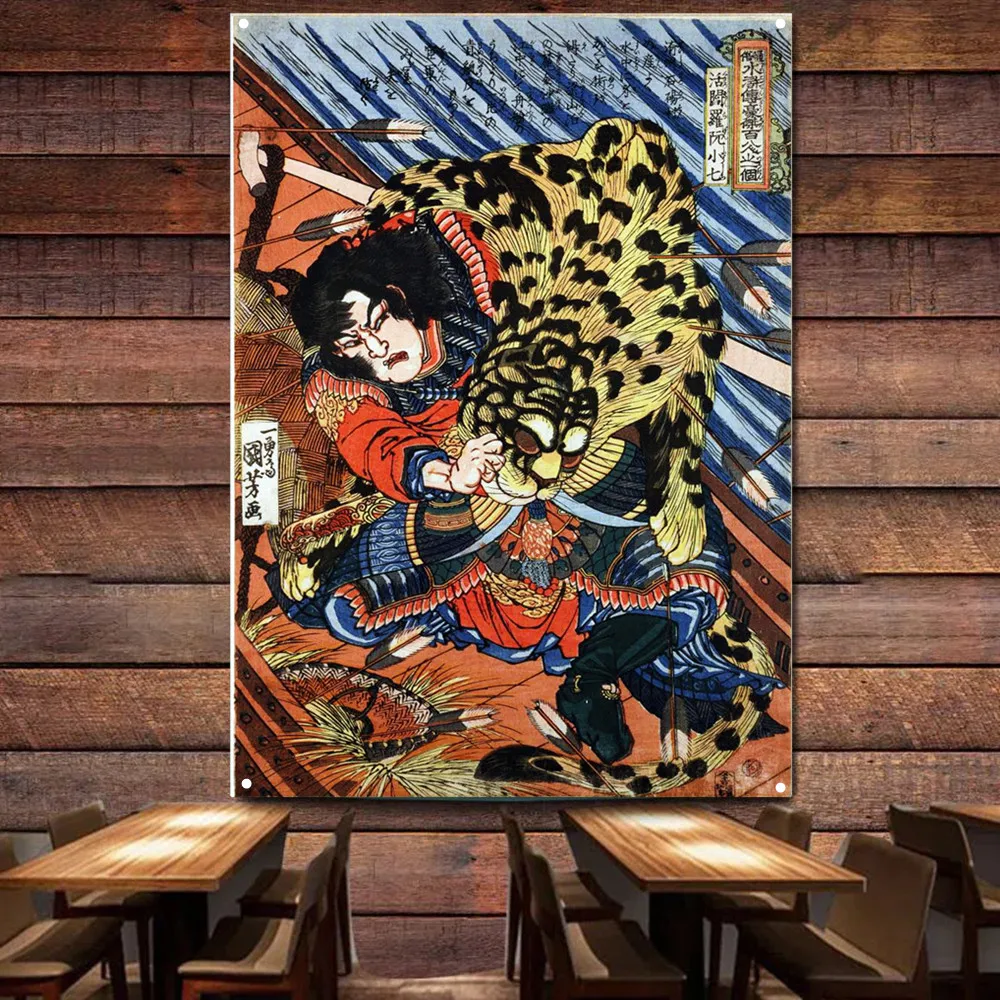 Samurai Ukiyo-e Tattoo Flag Wall Art Canvas Poster Vintage Warrior Home Decor Living Room Bedroom Office Man Cave Banner Print