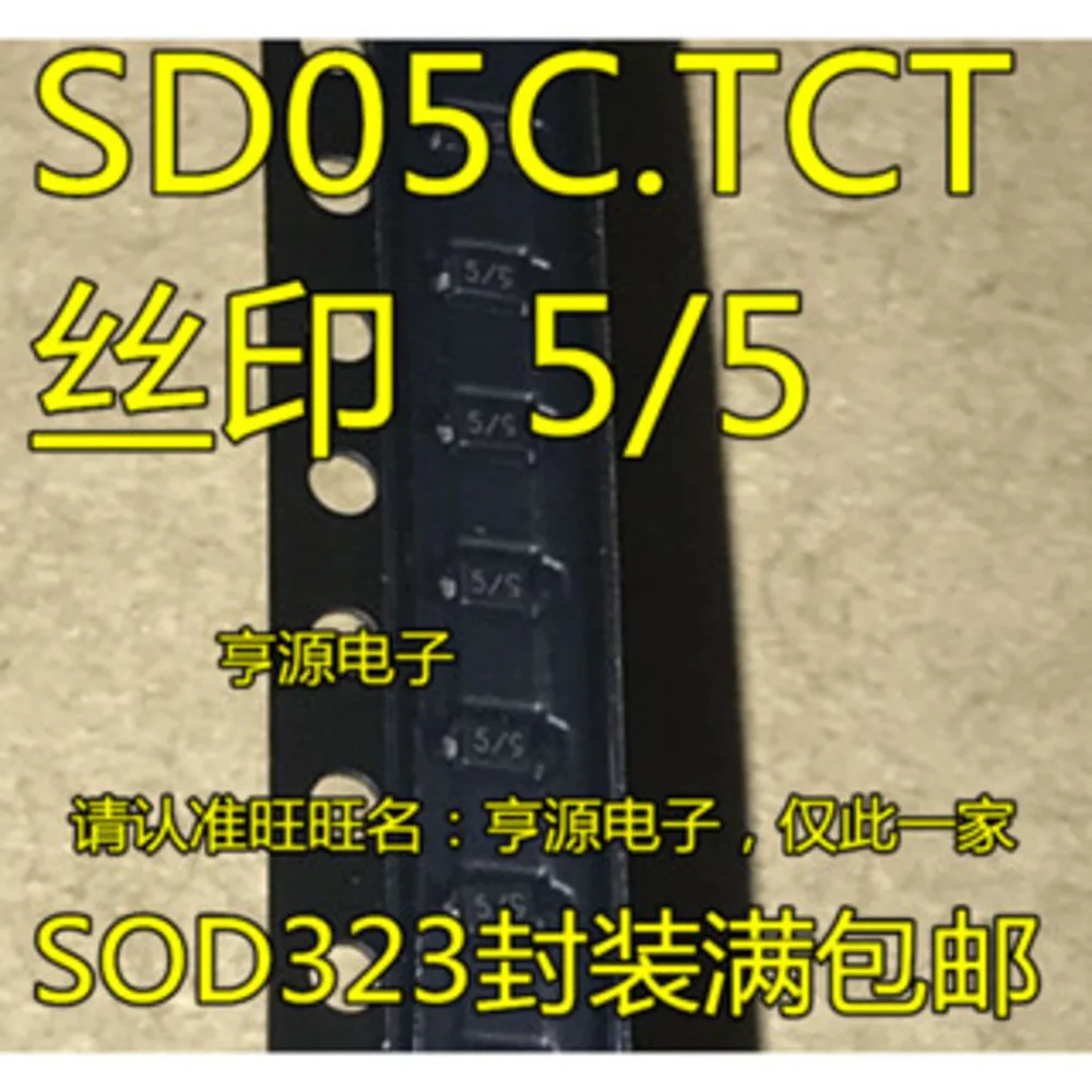 Relai Daya SD05C.TCT 5/5