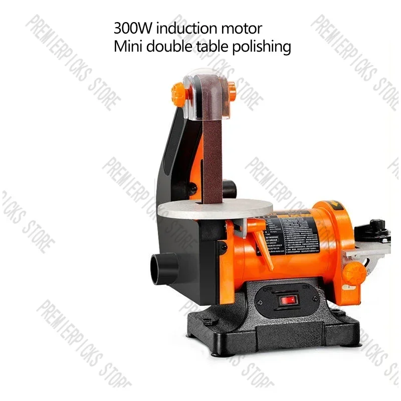 Woodworking Multi-Function 1x5 Abrasive Disc Sanding Belt Machine, Double Table Grinding And Rust Removal Polishing Machine